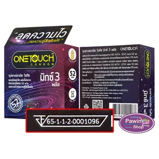 Onetouch Mixx 3 Plus ถุงยาง วันทัช มิกซ์ 3 พลัส ขนาด 52 มม. บรรจุ 3 ชิ้น [1 กล่อง] JJ 5301 แบบปุ่มและขีด ผนังไม่ขนาน