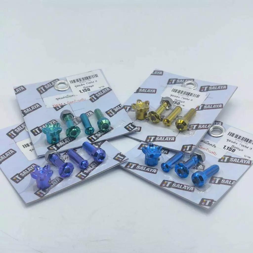 IT SALAYA ชุดน๊อตปั๊มแต่ง TWM (แท้100%)