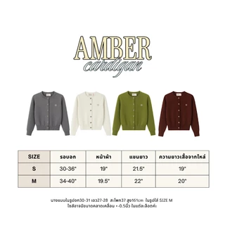 (พร้อมส่ง) MUSTNIMAL | Amber Cardigan เสื้อไหมพรมคาดิแกน ผ้าหนานุ่มใส่สบาย ใส่ทำงานได้ ใส่กลางแดดได้