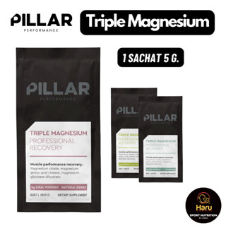 Pillar Triple Magnesium Powder  Recovery : แมกนิเซียมผงชงสำห…