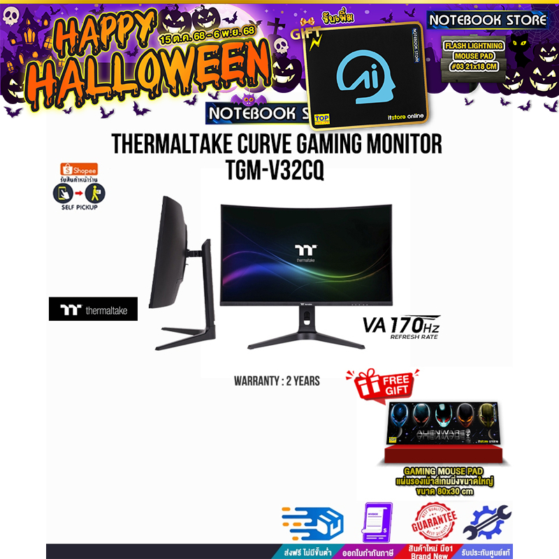 THERMALTAKE CURVE GAMING MONITOR TGM-V32CQ(VA/170Hz)/ประกัน 2 Years