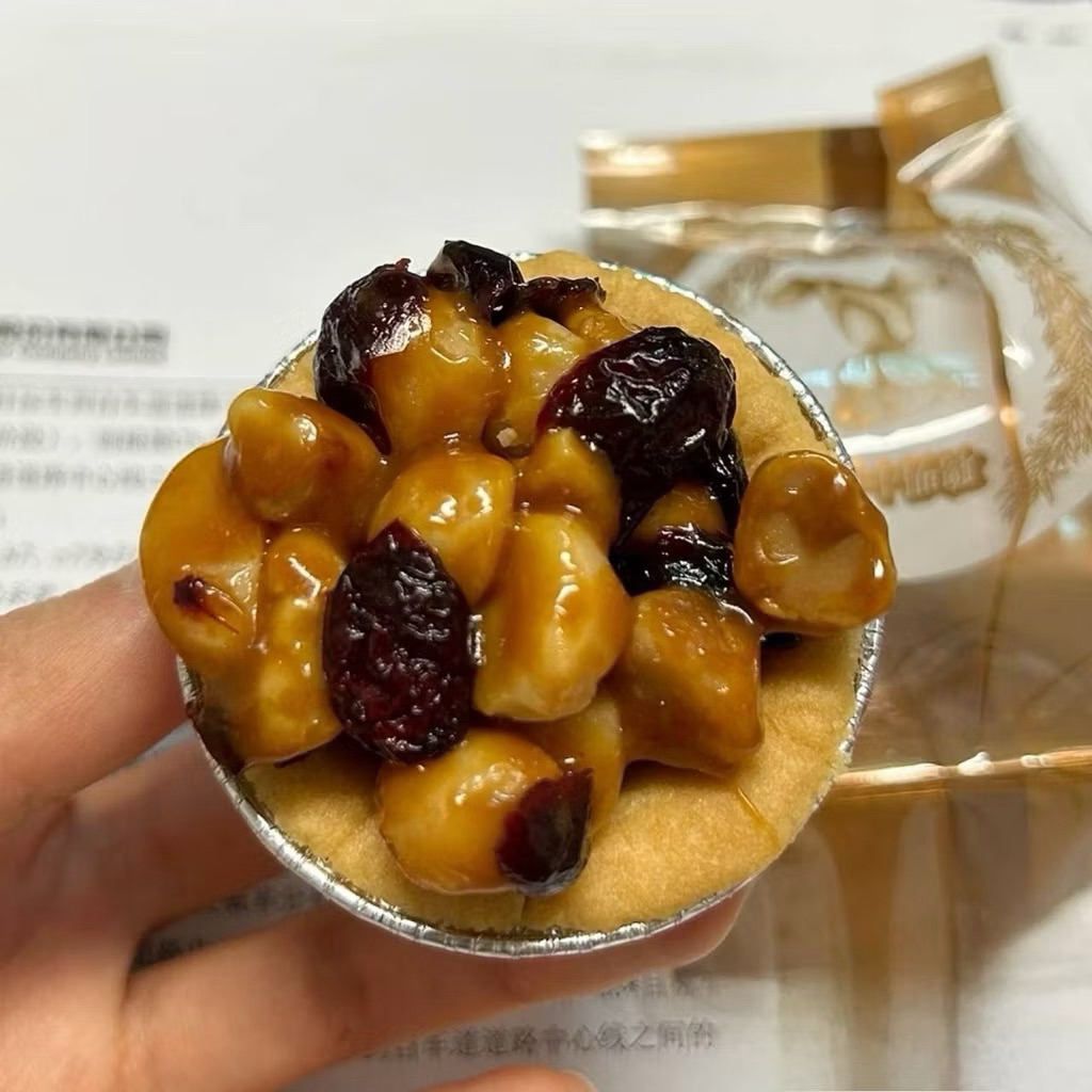 (ส่ง 30 ตค 68) ถูกสุด🔴Jenny Cookies Macadamia Cranberry Tarts