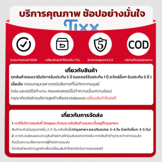TIXX ตู้กดน้ำร้อนเย็น ถังล่าง 2 ระบบ ร้อน/เย็น ตู้ทำน้ำร้อนน้ำเย็น ไม่ต้องยกถัง รองรับ 1-20L ประหยัดไฟ Water Dispenser