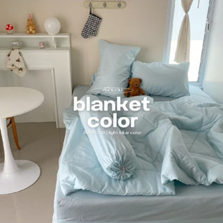 ผ้านวม ผ้าห่ม ผ้าห่มเกาหลี หนานุ่มห่มสบาย มีบริการเก็บปลายทา…