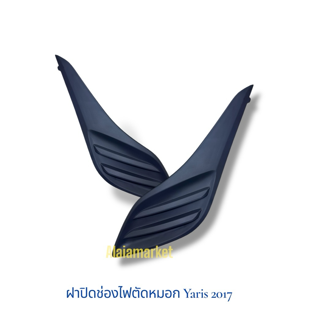 ฝาครอบปิดช่องไฟตัดหมอก Yaris 2017 2018 2019