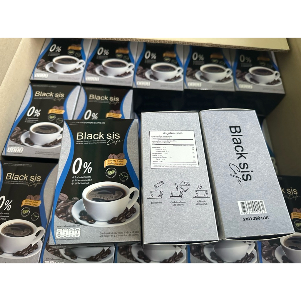 กาแฟคุมหิวblacksis กาแฟเพื่อสุขภาพ 10 ซองผลิตใหม่แคล0%