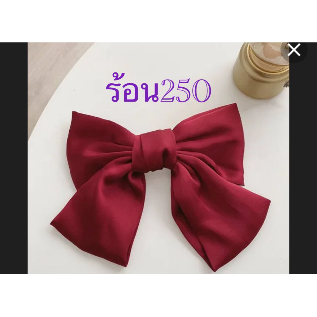 กิ๊บแดง250ชิ้นพร้อมส่ง