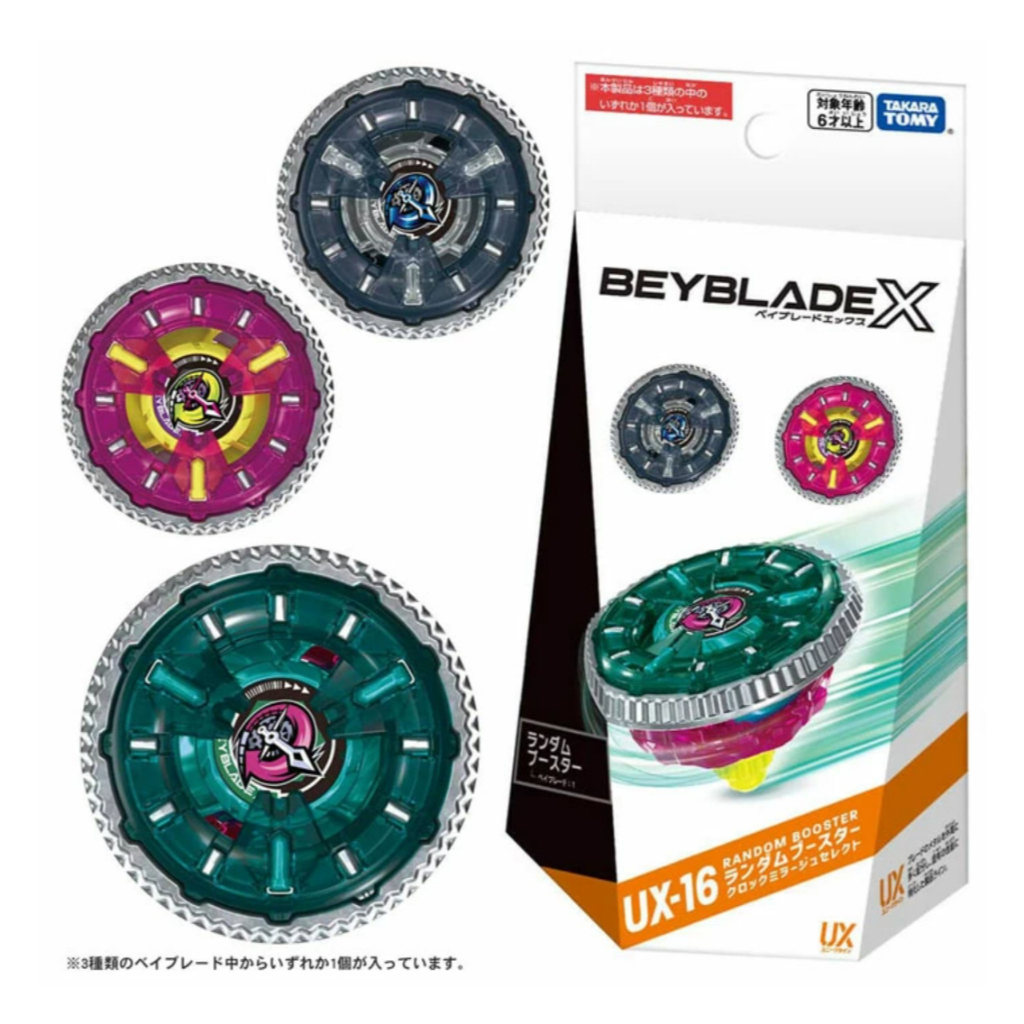 BEYBLADE เเบย์เบลด X  UX-16 Random Booster Clock Mirage Select/released October 11th