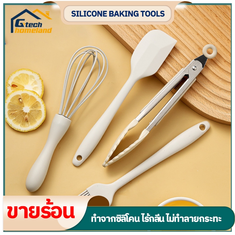 ชุดเครื่องมือเบเกอรี่ซิลิโคน ตีนกา แปรงทาน้ำมัน ที่ตีไข่ เกรดอาหาร ทนร้อน พกพาสะดวก สำหรับใช้ที่บ้าน