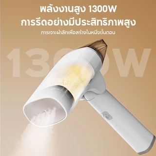 XPX Handheld Garment Steamer เตารีดไอน้ำ เตารีดไอน้ำแบบพกพา เครื่องรีดผ้าไอน้ำ 1300W พับเก็บได้ น้ำหนักเบา