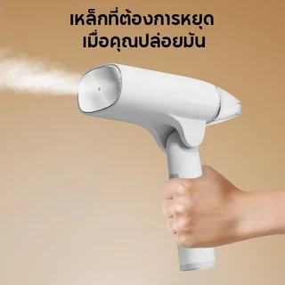 XPX Handheld Garment Steamer เตารีดไอน้ำ เตารีดไอน้ำแบบพกพา เครื่องรีดผ้าไอน้ำ 1300W พับเก็บได้ น้ำหนักเบา