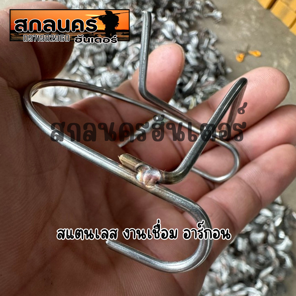 กับเวียดนามโมดีฟาย 6 นิ้วมีฟัน  ที่เสียบเหยื่อสแตนเลส  มัดละ 10 อัน พร้อมใช้งาน - รูปที่ 3