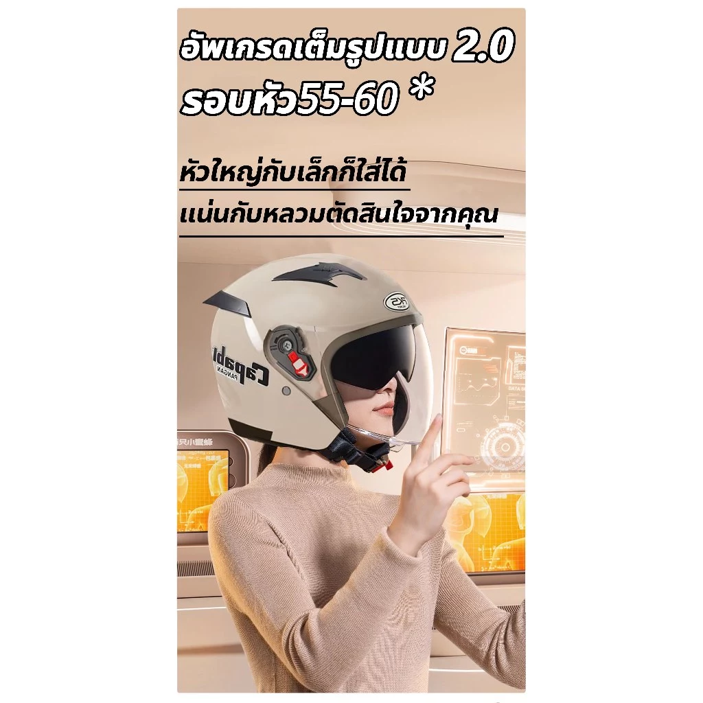 🏍️【5 สี หมวกกันน๊อค】 กระจกคู่ HD ปรับความยืดหยุ่นได้ กันUV ป้องกันดวงตาแสบ กันลม กันน้ำ หมวกกันน็อคจักรยานยนต์ thumbnail 4