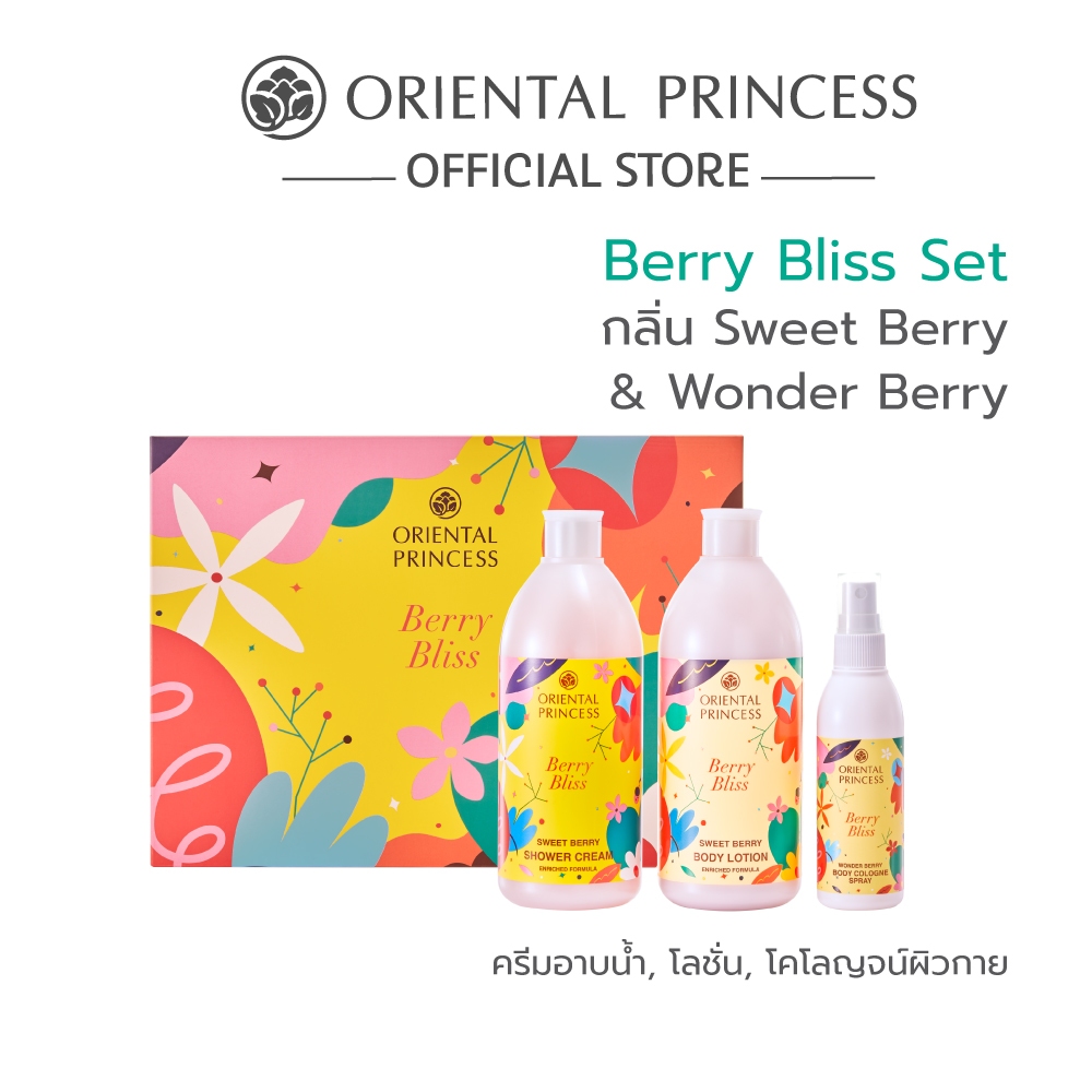 Oriental Princess Berry Bliss Set
