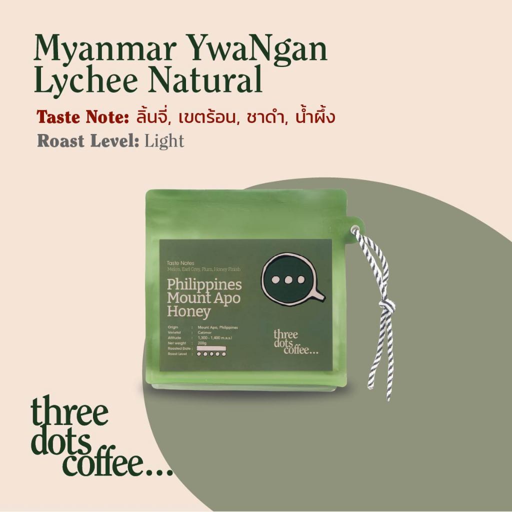 Myanmar YwaNgan Lychee Natural