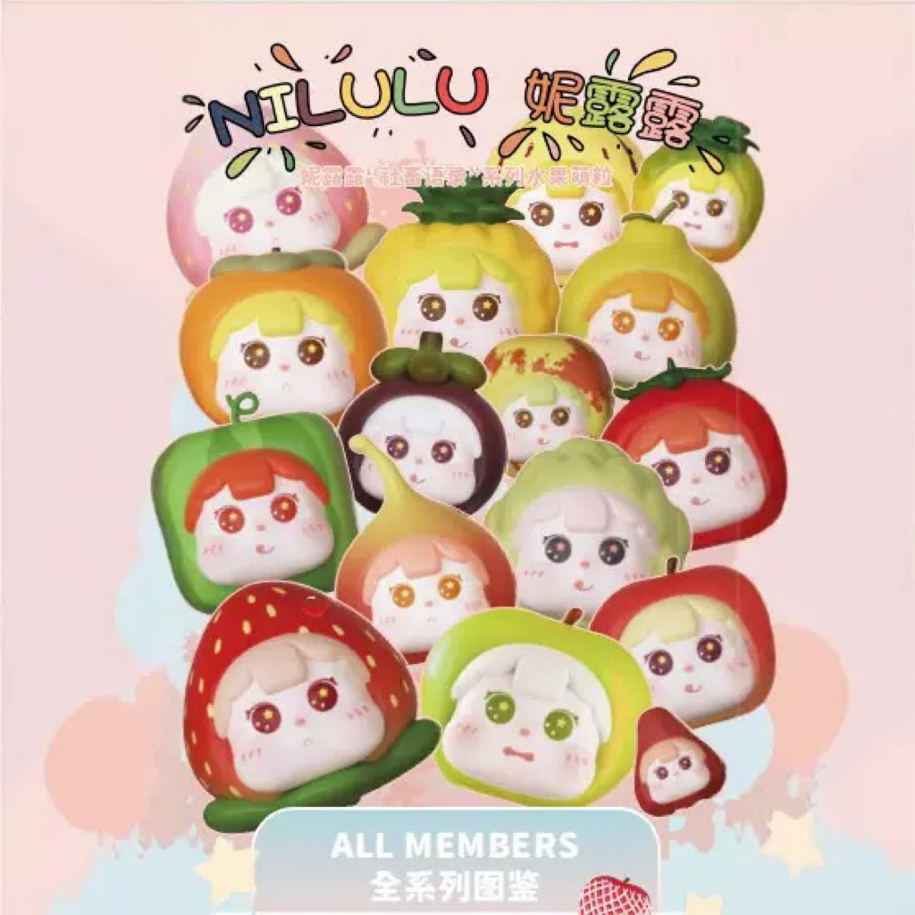 (ย159) โมเดล มินิบีน : Nilulu series of fruit granules (ได้ 2 ตัว)