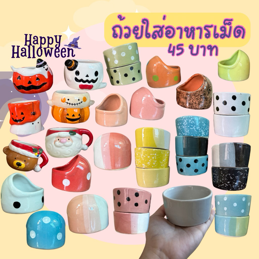 ถ้วยเซรามิก(ขนาดเล็ก) ถ้วยอาหารกระต่ายและสัตว์ฟันแทะ