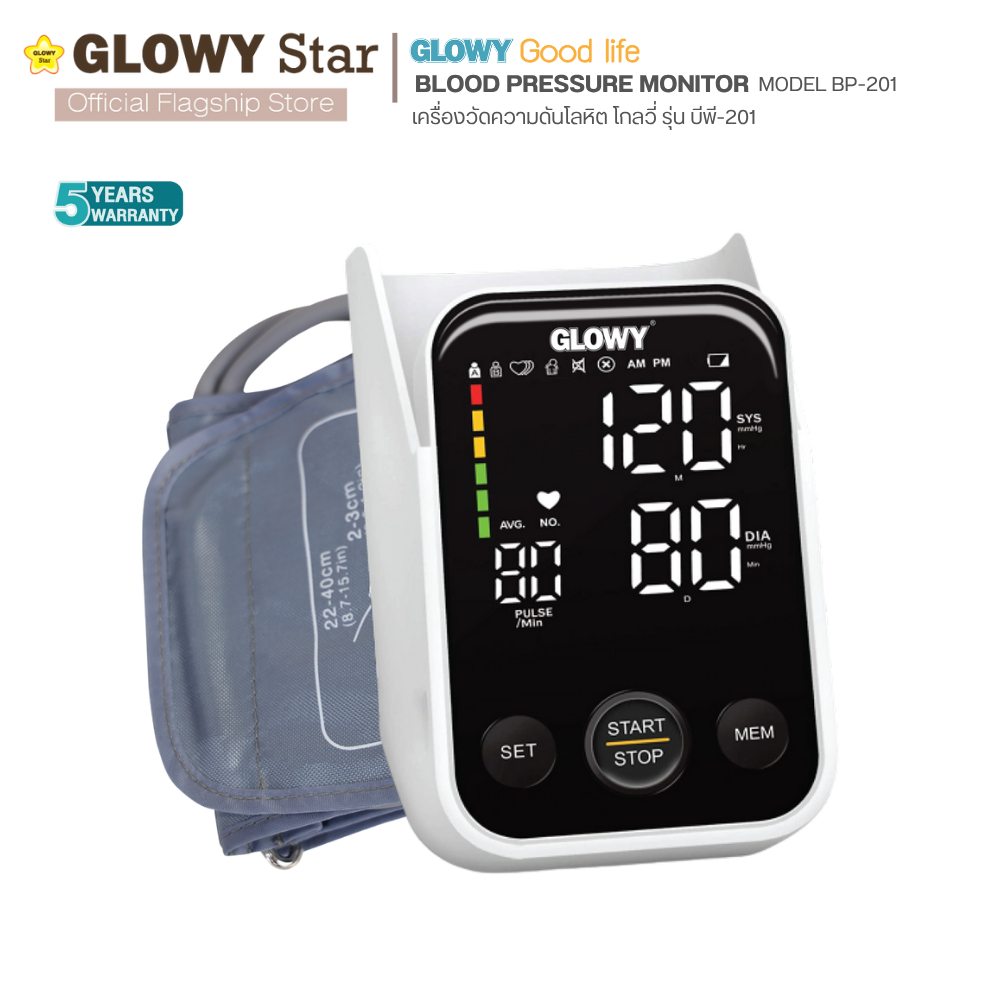 GLOWY เครื่องวัดความดันโลหิตอัตโนมัติ โกลวี่ รุ่น บีพี 201 Glowy Blood Pressure Monitor Model BP 201