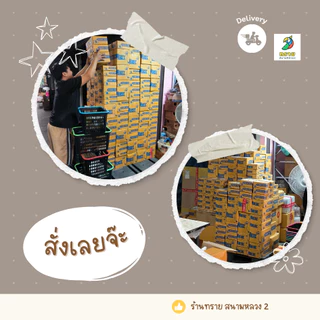 Nutrivitam นูทรี ไวแตม วิตามินรวม วิตามินนกแก้วทุกสายพันธุ์ ( 100 G. )