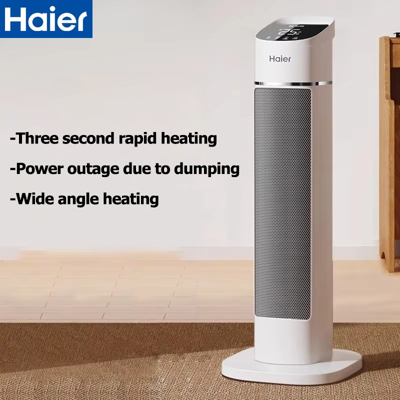 Haier พัดลมไอร้อน เครื่องทำความร้อ ร้อนเร็ว ฮีตเตอร์ พัดลมร้อน PTC แนวตั้ง ฮีตเต