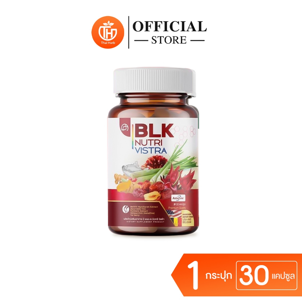 BLK Nutri Vistra วิตามินเกาต์ (1 กระปุก 30 แคปซูล) ผลิตภัณฑ์อาหารเสริม สูตรกระดูก ข้อเข่า กรดยูริก