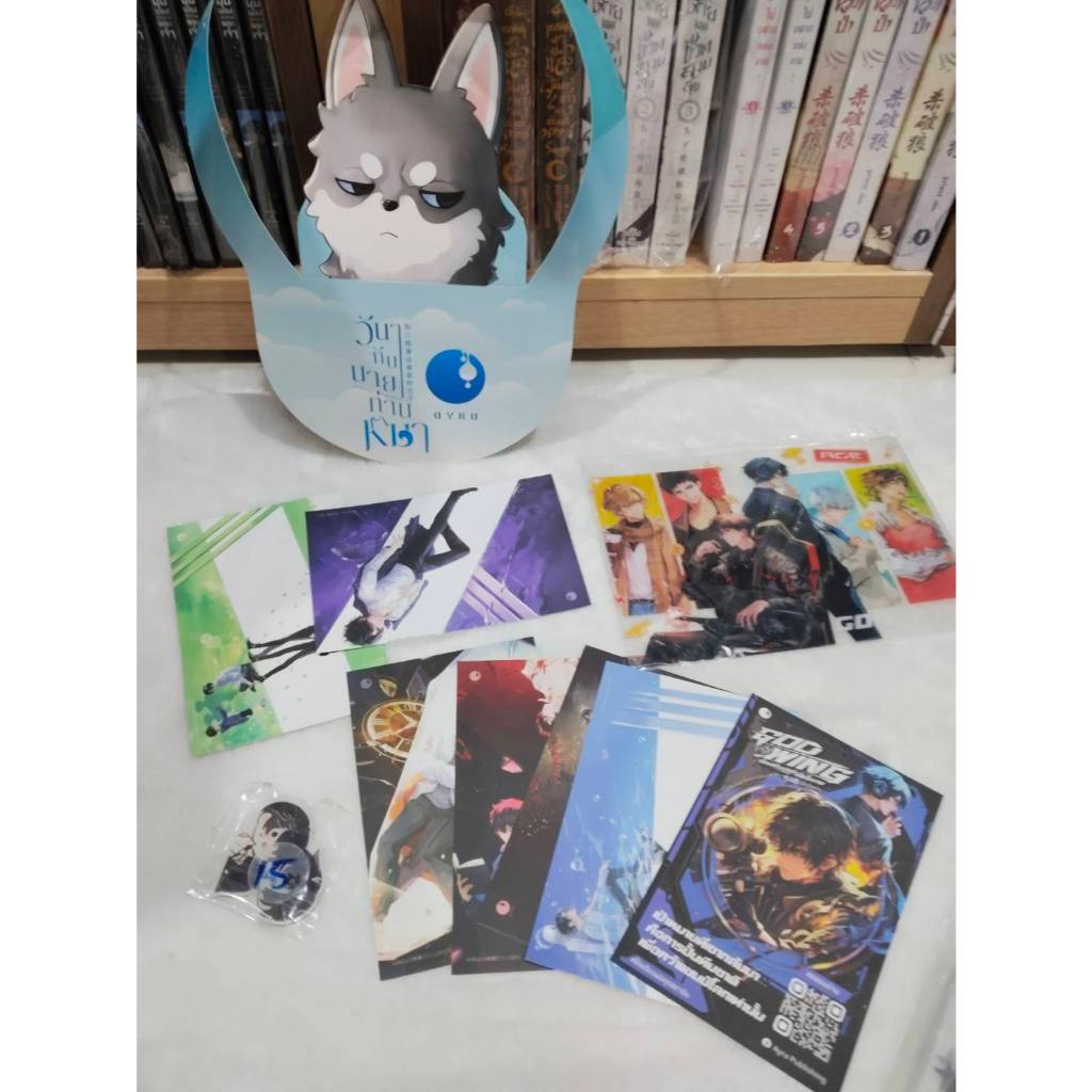 พรีเมี่ยม ไอยรา Ayra / God wing/ วันๆกับนายท่านหมา  the first guide แกล้งตาย #god wing