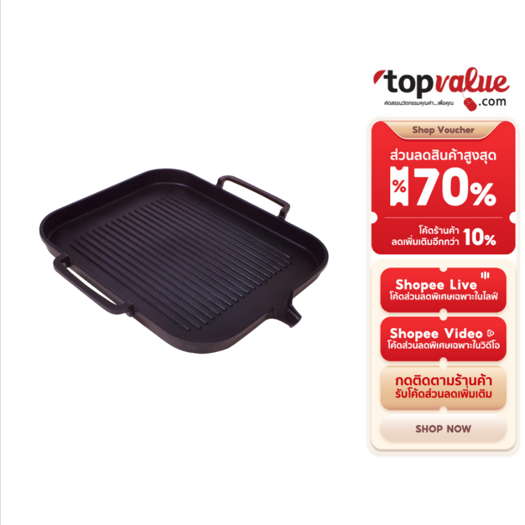 SCE BBQ Grill plate รุ่น KS-380A