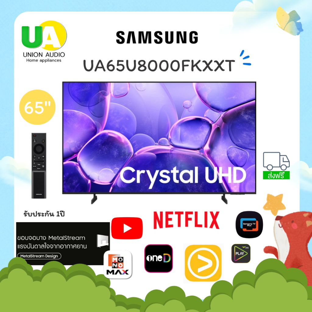 SAMSUNG TV รุ่น UA65U8000FKXXT ขนาด 65นิ้ว 4K UHD MetalStream Design One UI Tizen 65U8000F 65DU7000