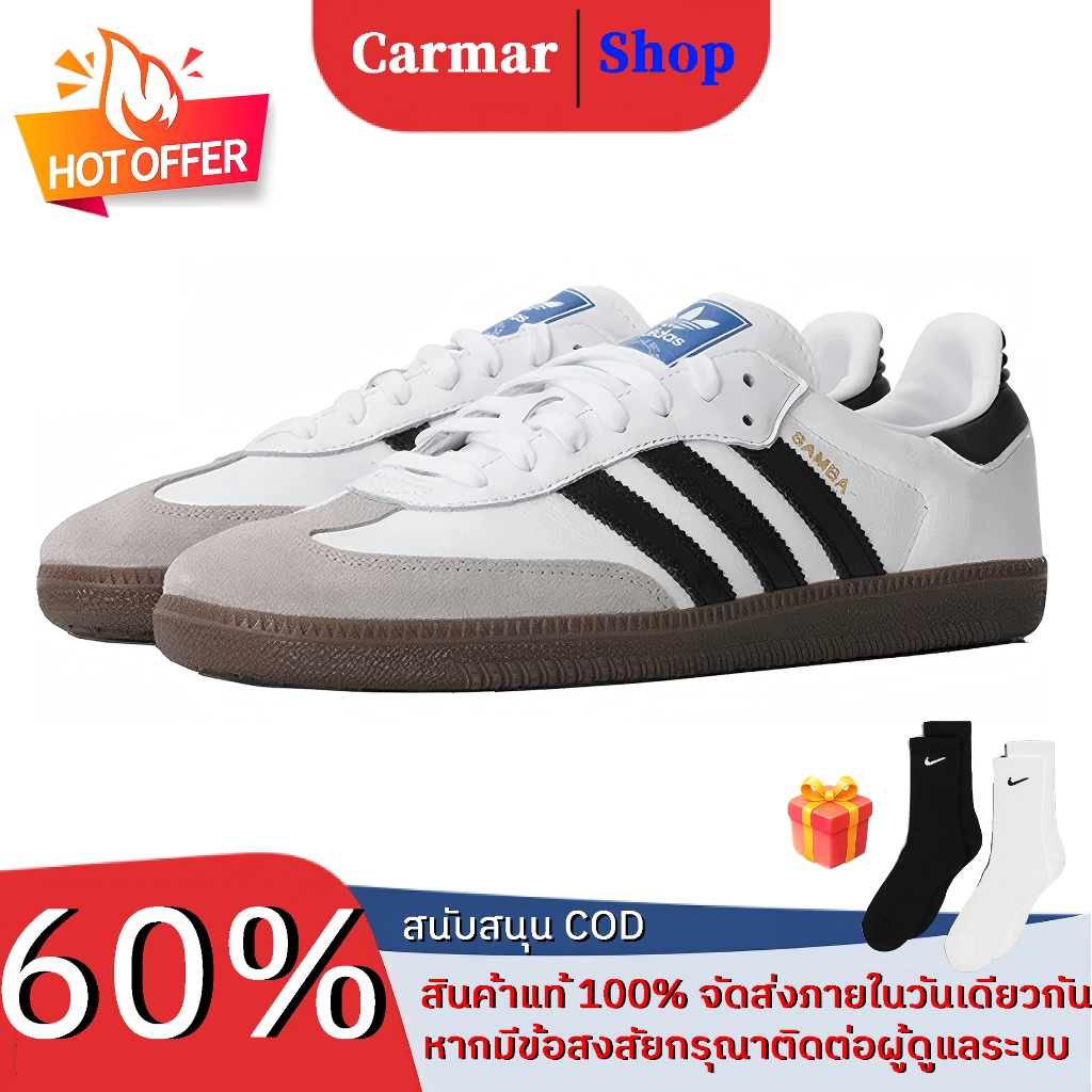 ช้อป Adidas ราคาสุดคุ้ม ได้ง่าย ๆ Shopee Thailand