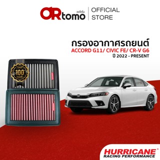 HURRICANE HONDA Accord G11/ CIVIC FE/ CR-V G6 2.0L (e:HEV)  …