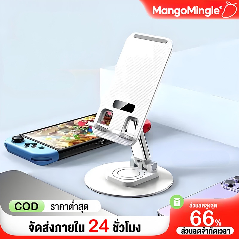 ที่วางโทรศัพท์ หมุนได้ 360 หมุนได้อย่างอิสระ วัสดุดี ขาตั้งโทรศัพท์มือถือ ขาตั้งแท็บเล็ต ที่วางมือถือ