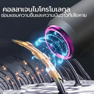 YOOKIE【New ! 】ไดร์เป่าผม ลมแรง แบบพกพา ไอออนลบ 200 ล้าน แห้งเร็ว ปกป้องเส้นผม ไม่ทำลายเส้นผม เครื่องเป่าผม ลมร้อน/ลมเย็น