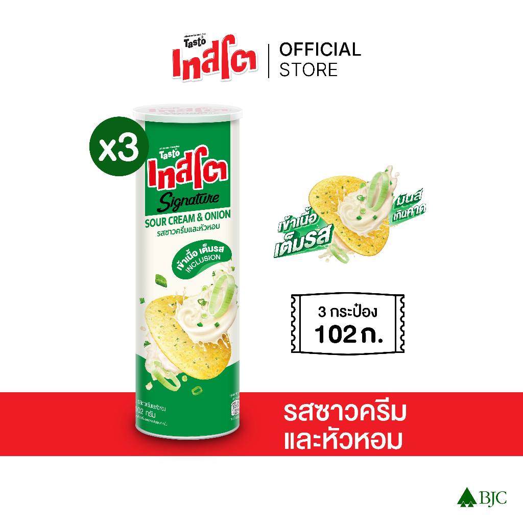 เทสโตซิกเนเจอร์อินคลูชั่นคริปส์ รสซาวร์ครีมและหัวหอม 102 กรัม