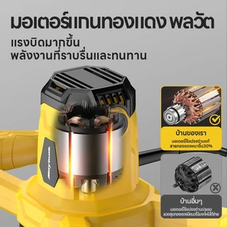 เครื่องผสมปูนไฟฟ้า 3800Wเครื่องผสมปูน เครื่องผสมปูนซีเมนต์ 6 ระดับความเร็ว แถมแปรงถ่าน