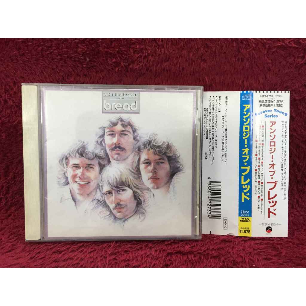 CD Bread – Anthology Of Bread สภาพตามรูปปก EA5-37