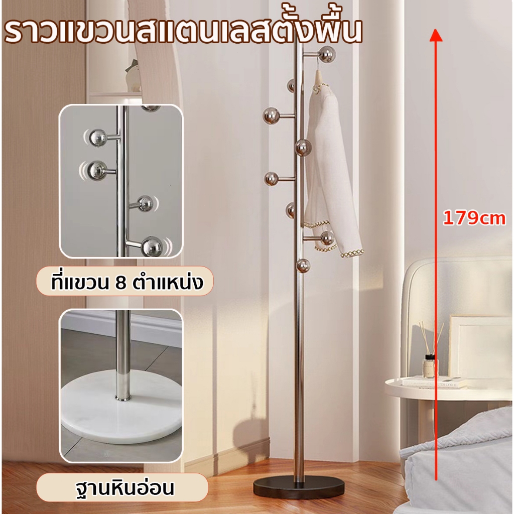 ✨ไม้แขวนเสื้อ✨พร้อมฐานรองหินอ่อน ไม้แขวนสแตนเลส ติดตั้งง่าย แรงแบริ่งที่แข็งแกร่ง ทางเข้า, ไม้แขวนเสื้อห้องนอน