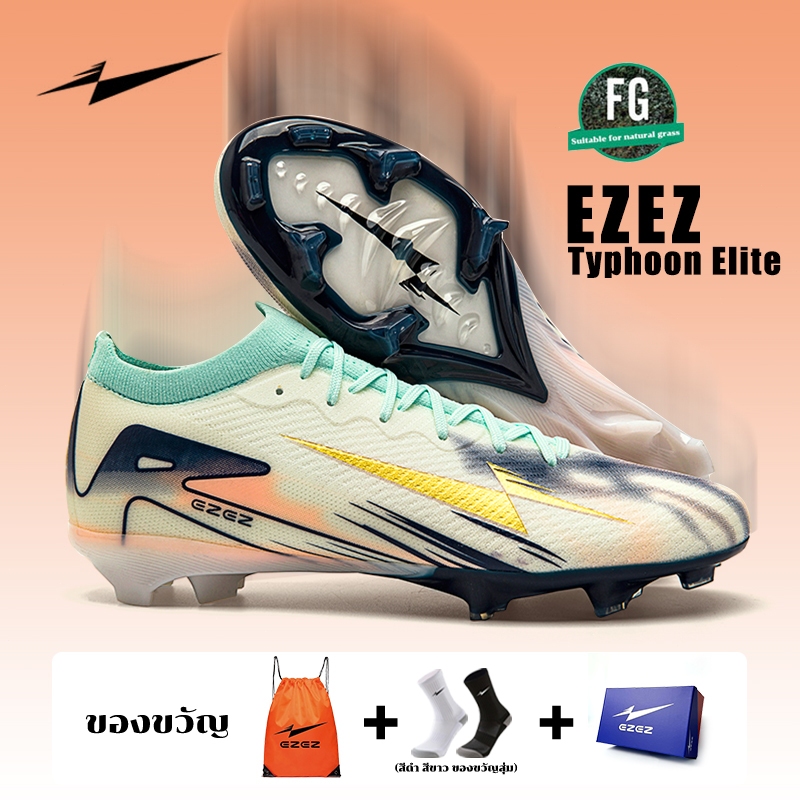 Ezez Typhoon Elite รองเท้าฟุตบอล ซีรีย์คุณภาพสูง TF/FG รองเท้ากีฬากลางแจ้ง รองเท้าฝึกซ้อมฟุตบอลผู้ชายมืออาชีพ Size 37-44