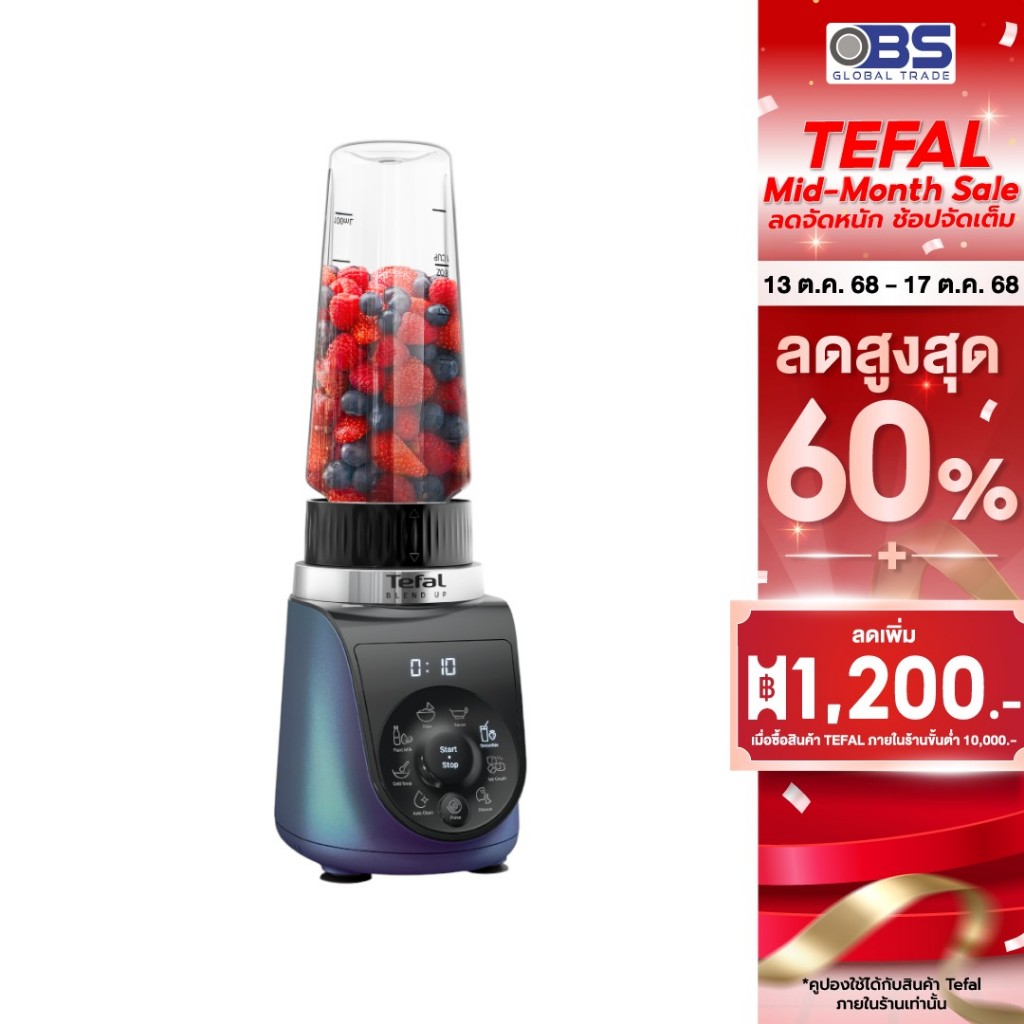 Tefal เครื่องปั่น Blend Up, Powerful Mini Blender, กำลังไฟ 1000 วัตต์ รุ่น BL19H4F0