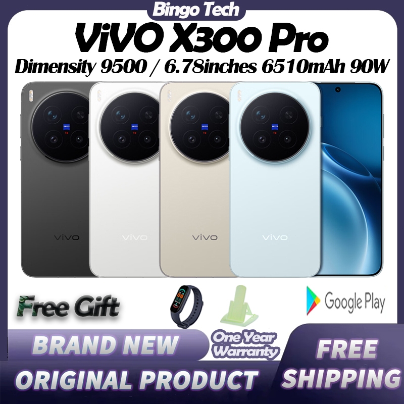 ViVO X300 Pro Dimensity 9500 6.78inches 6510mAh 90W ViVO X300 Pro Photographer's set ViVO Phone