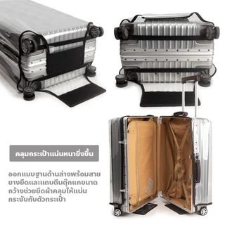 ERORO พลาสติกคลุมกระเป๋าเดินทาง เปิดปิดง่าย ซิปข้าง กันน้ำ ปลอกคลุมกระเป๋าเดินทาง ป้องกันฝุ่น