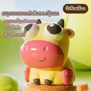 ของเล่นบีบตาระเบิด สกุชชี่เด้งตา ของเล่นคลายเครียด บีบมือ ผ่อนคลายอารมณ์ตลก Squishy Toy
