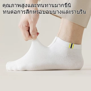 [ ซื้อ 6 คู่ แถม 6 คู่ ] ถุงเท้าแฟชั่น ถุงเท้ากันกลิ่นสำหรับที่สั้นและระบายอากาศ ถุงเท้าสีพื้ ข้อสั้