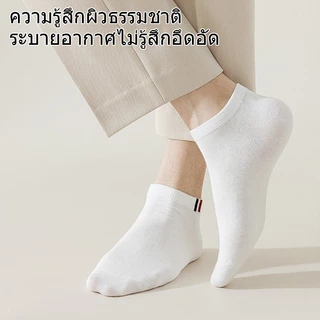 [ ซื้อ 6 คู่ แถม 6 คู่ ] ถุงเท้าแฟชั่น ถุงเท้ากันกลิ่นสำหรับที่สั้นและระบายอากาศ ถุงเท้าสีพื้ ข้อสั้