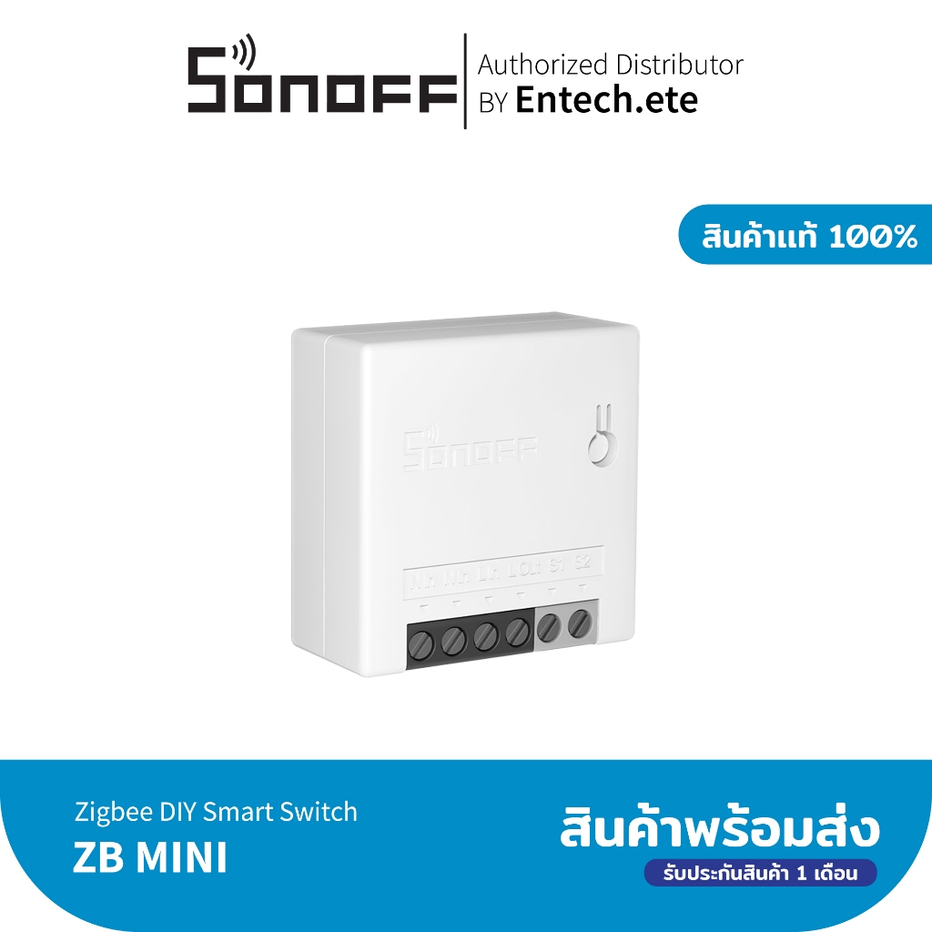 Sonoff ZBMINI  ZIGBEE Two way Smart Switch รุ่นใหม่ * จำเป็นต้องใช้ร่วมกับ ZIGBEE BRIDGE*