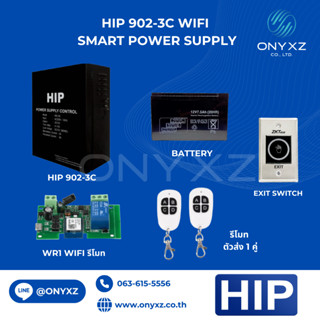 HIP 902-3C WiFi Smart Power Supply 12V 2A แบตเตอรี่ 12V7AH ส…