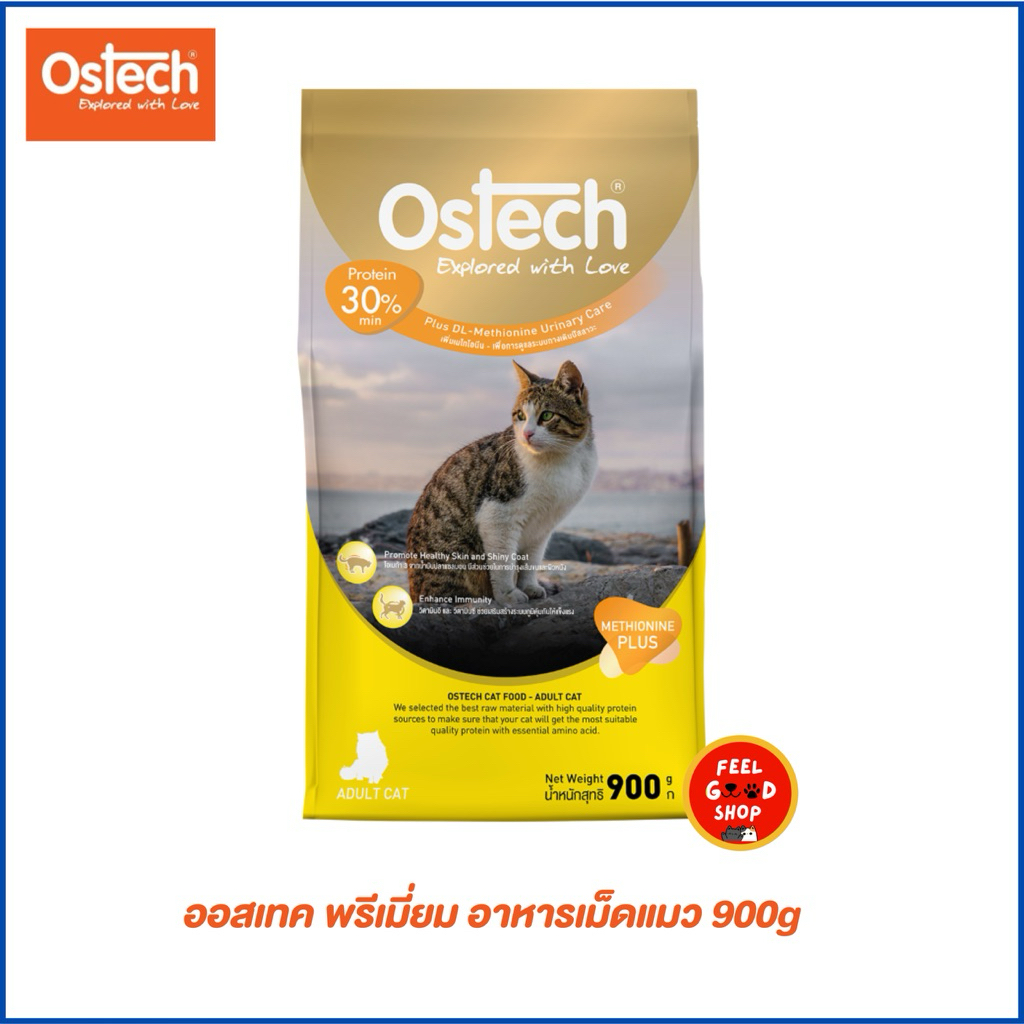 Ostech ออสเทค พรีเมี่ยม อาหารเม็ดแมว 900g