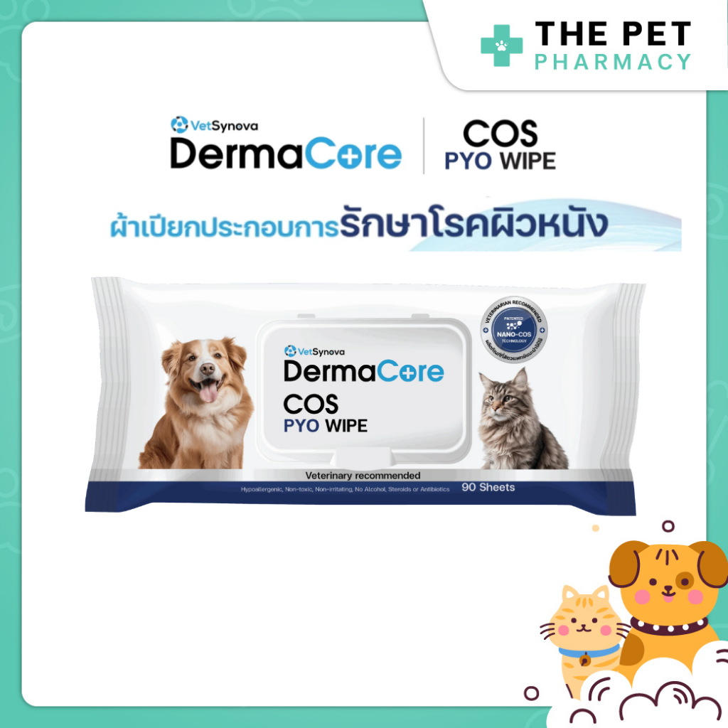 Dermacore COS Wipe ผ้าเปียกประกอบการรักษา สำหรับสัตว์เลี้ยง จำนวน 30 แผ่น