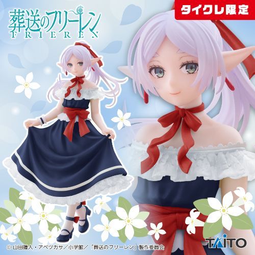 งานศพของ Freiren Coreful Figure Freiren ~Dress Ver.~ (พิเศษ Taikure)