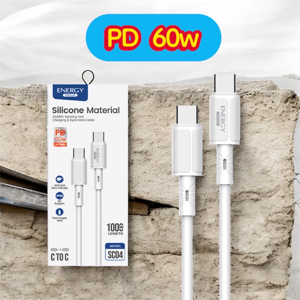Energy premium สายชาร์จ ชาร์จเร็ว PD27- 60W (C to L) สายซิลิโคนนิ่มพิเศษแบบกลม. รุ่น SC04 - รูปที่ 2