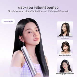 【ขายดี】Simplus เครื่องหนีบผม 3-in-1 รีด-ม้วน-บำรุง 5 ระดับ อาร์แกน ไอออนลบ 30 ล้าน จอLED ZFBA010